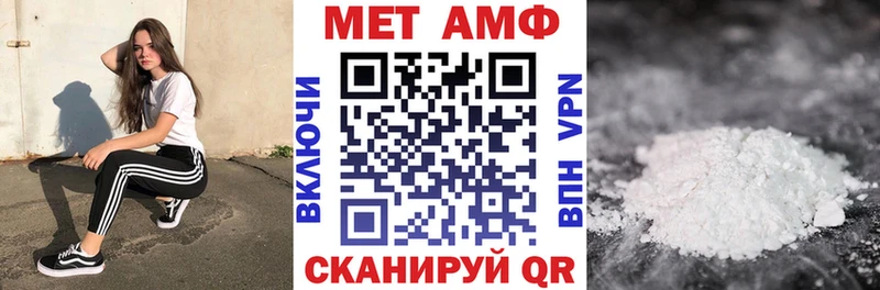АМФ 97%  Партизанск 