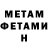 КЕТАМИН VHQ dennadz
