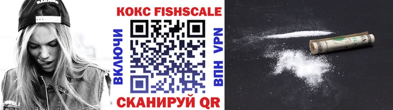 КОКАИН VHQ МЕГА вход Партизанск