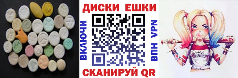 ЭКСТАЗИ 300 mg  Партизанск 