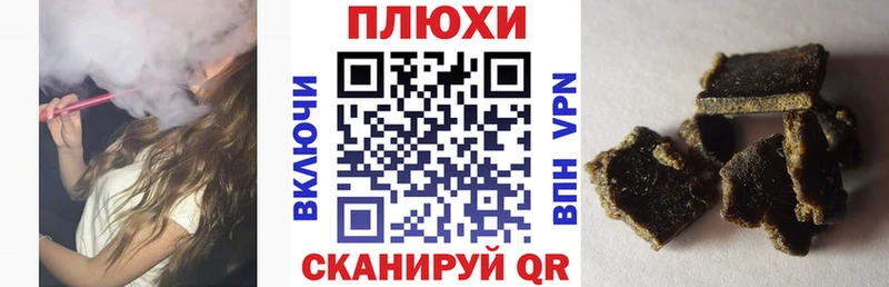 ГАШ hashish  где найти наркотики  OMG зеркало  Партизанск 