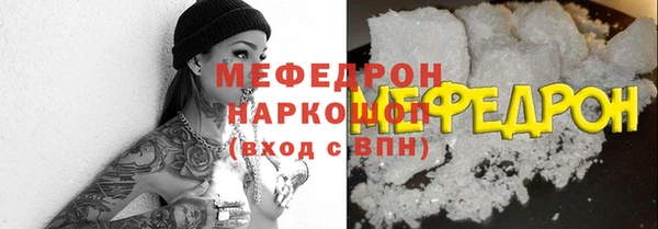 дживик Верхний Тагил