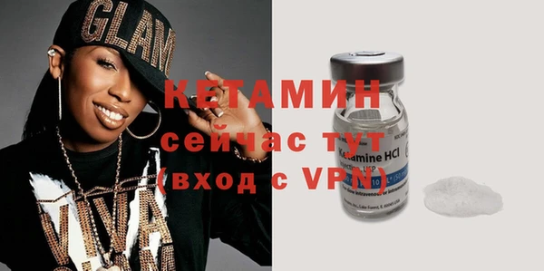 наркотики Верея