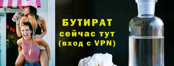 дживик Верхний Тагил