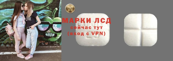наркотики Верея
