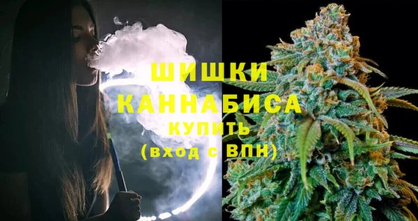 наркотики Верея
