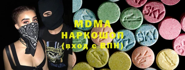 наркотики Верея