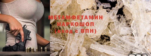 ПСИЛОЦИБИНОВЫЕ ГРИБЫ Верхнеуральск