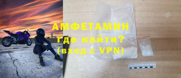 наркотики Верея