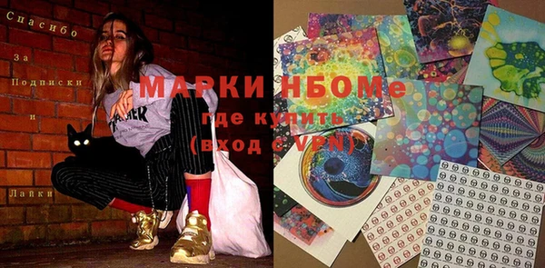 ПСИЛОЦИБИНОВЫЕ ГРИБЫ Верхнеуральск