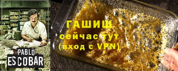ПСИЛОЦИБИНОВЫЕ ГРИБЫ Верхнеуральск