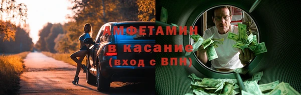 наркотики Верея