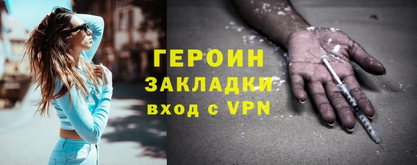 ПСИЛОЦИБИНОВЫЕ ГРИБЫ Верхнеуральск