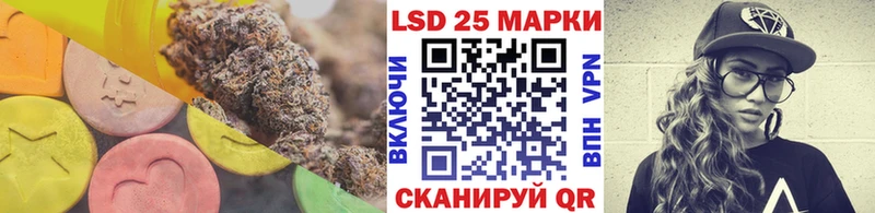 LSD-25 экстази кислота  закладка  Партизанск 