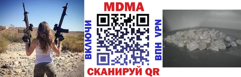 MDMA crystal  Партизанск 