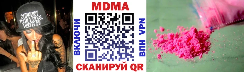 МДМА молли Партизанск