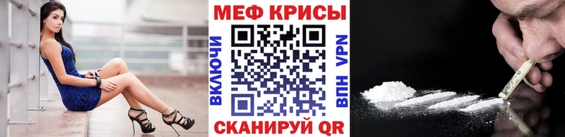 Мефедрон мяу мяу  Партизанск 
