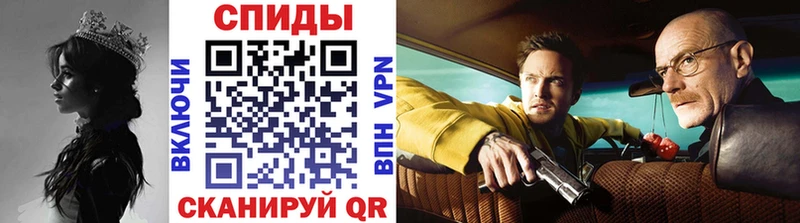 МЕГА как войти  Партизанск  МЕТАМФЕТАМИН мет 