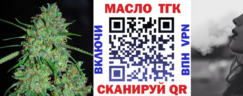 как найти наркотики  Партизанск  KRAKEN ССЫЛКА  Дистиллят ТГК жижа 